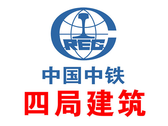 中國(guó)中鐵四局LOGO 中國(guó)中鐵四局LOGO