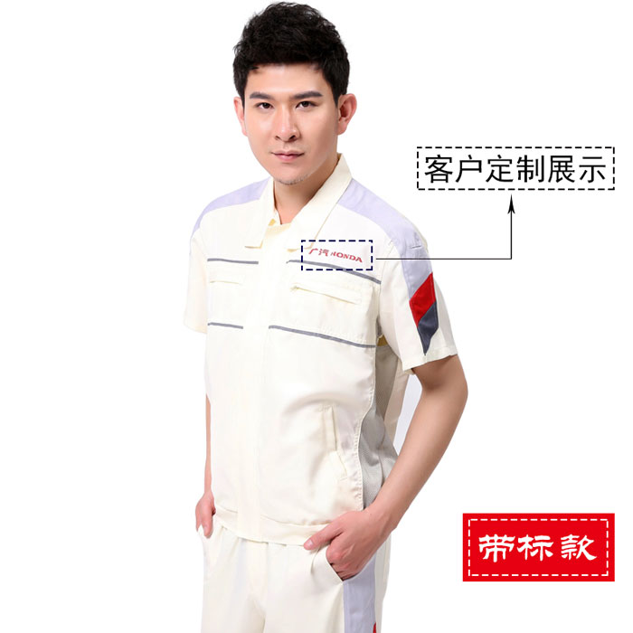 廣汽本田4S店 汽修服工作服套裝 JL-QX007