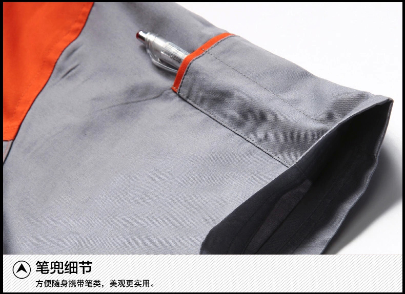東莞廠(chǎng)服JL-XJ131     佳莉制衣