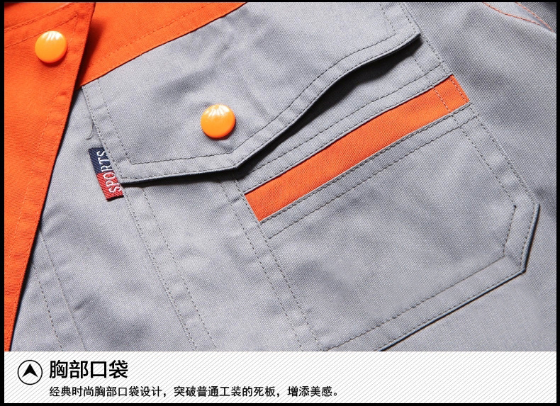 東莞廠(chǎng)服JL-XJ131     佳莉制衣