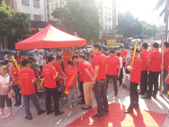 樂淘居地產(chǎn)公司工作服t恤