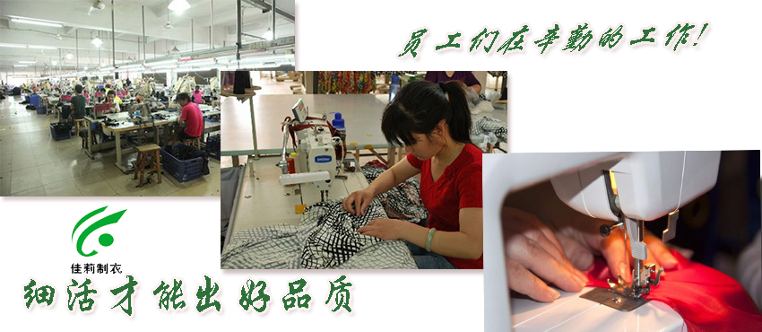 機械工作服-出細活