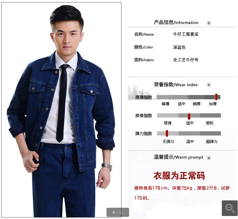 金礦工作服www.daxiaoba.com