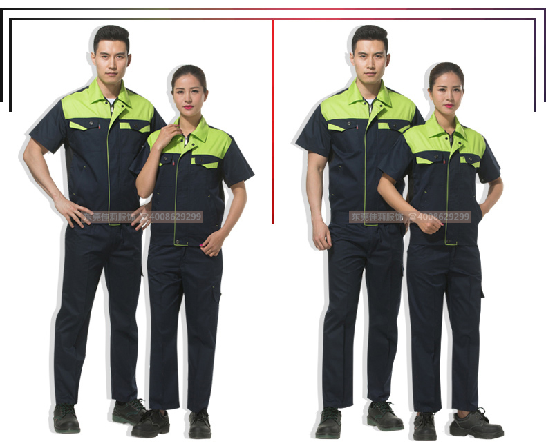 訂做工作服，小批量