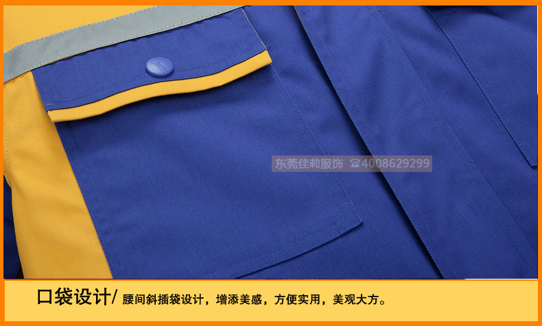 細節放大，讓衣服更精致