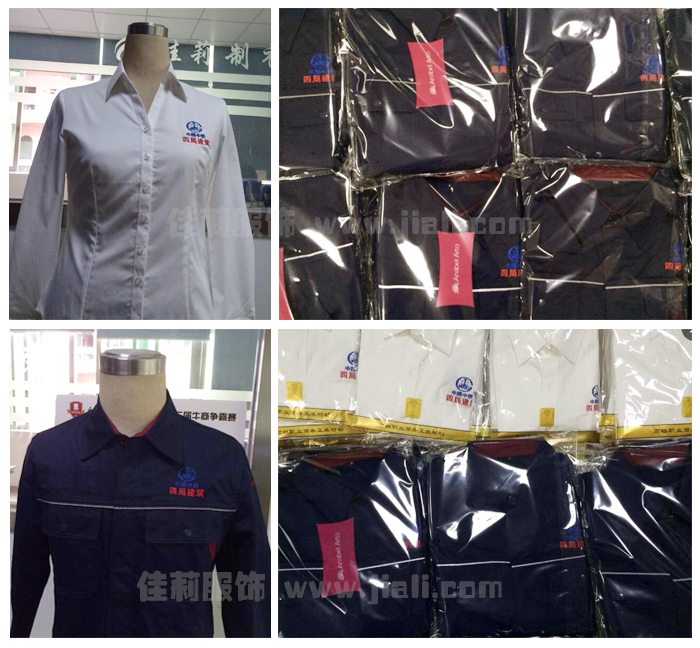 中國(guó)中鐵四局工作服出庫(kù)