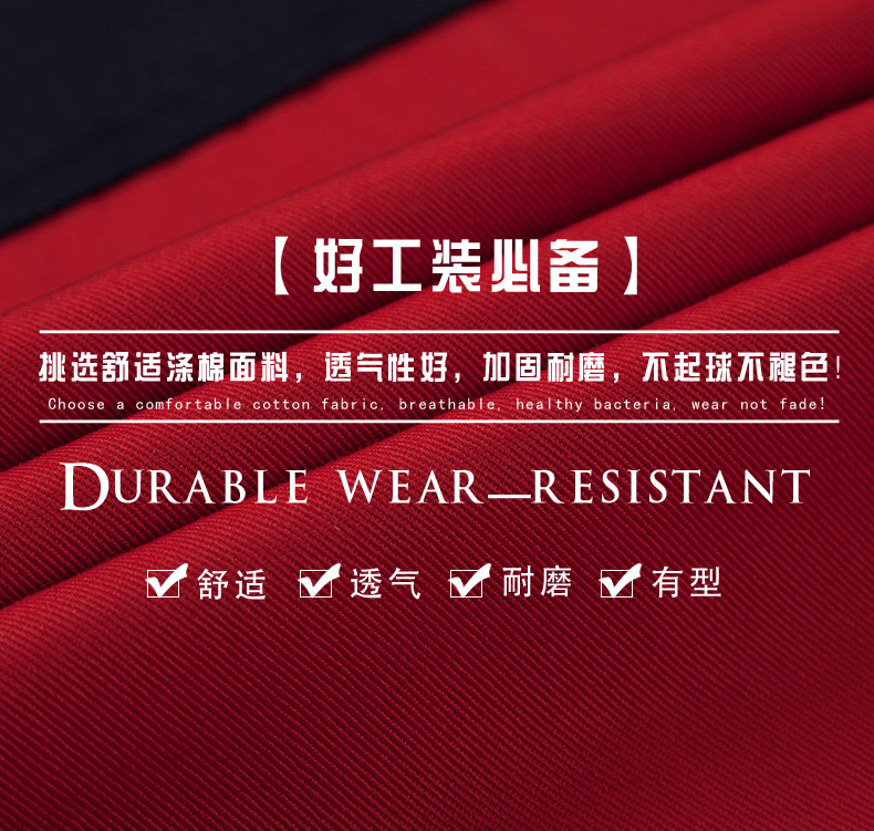 汽車服務工作服-產(chǎn)品效果展示圖2