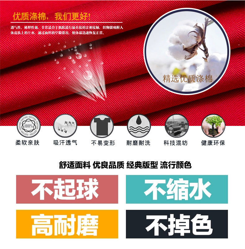 汽車服務工作服-產(chǎn)品效果展示圖3