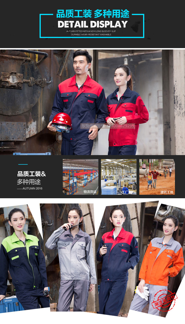 汽車服務工作服-產(chǎn)品效果展示圖4