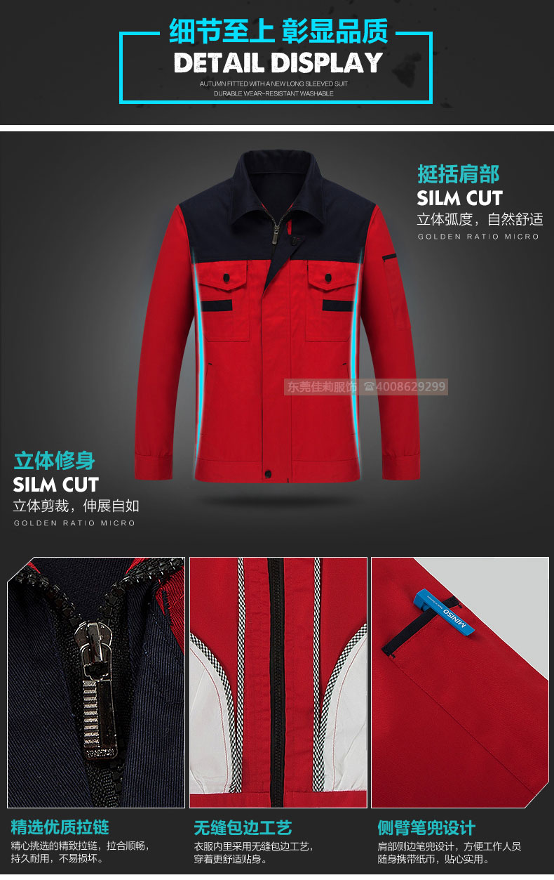 汽車服務工作服-產(chǎn)品效果展示圖6