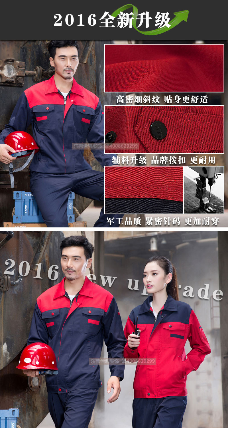 汽車服務工作服-產(chǎn)品效果展示圖8