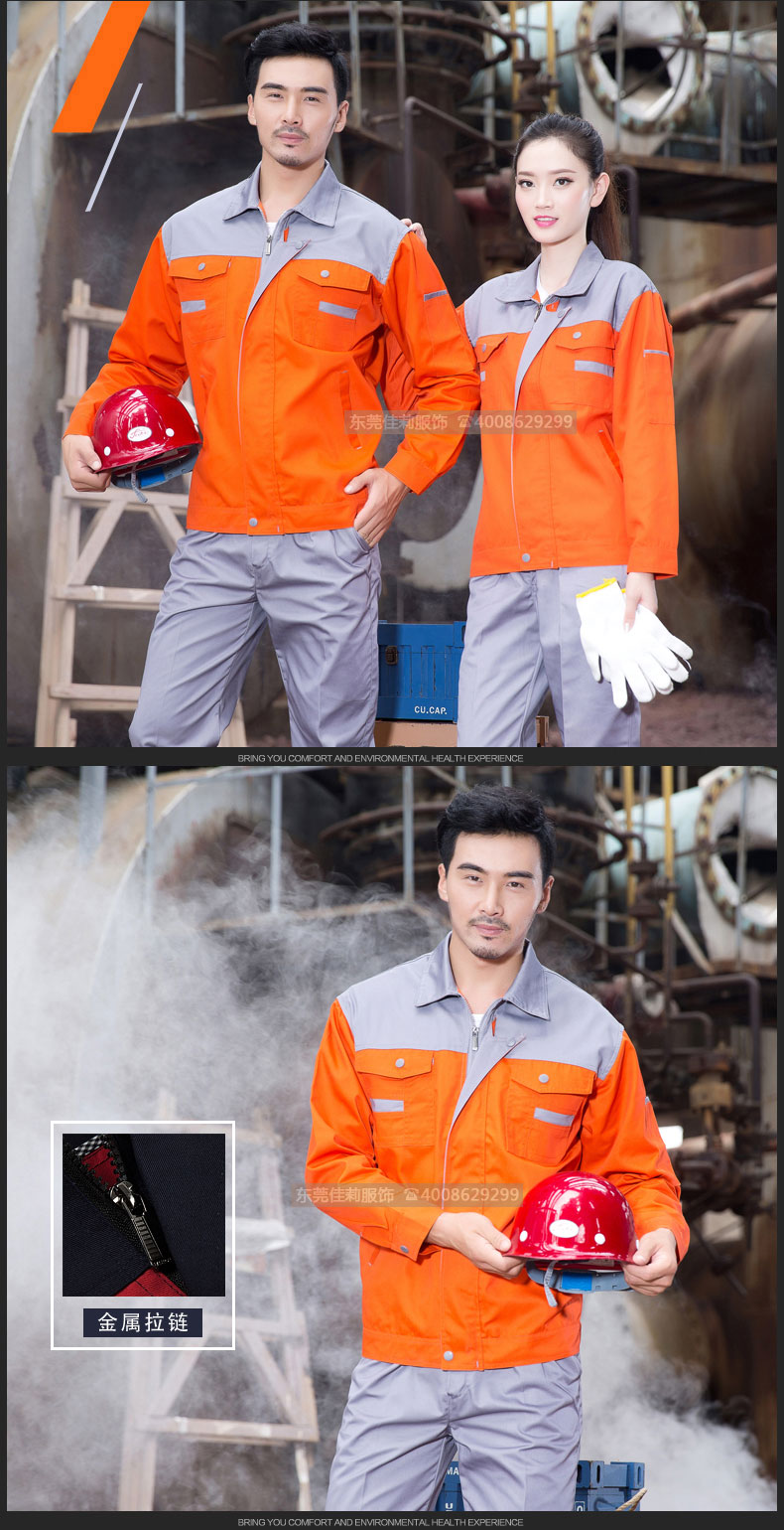 汽車服務工作服-產(chǎn)品效果展示圖10