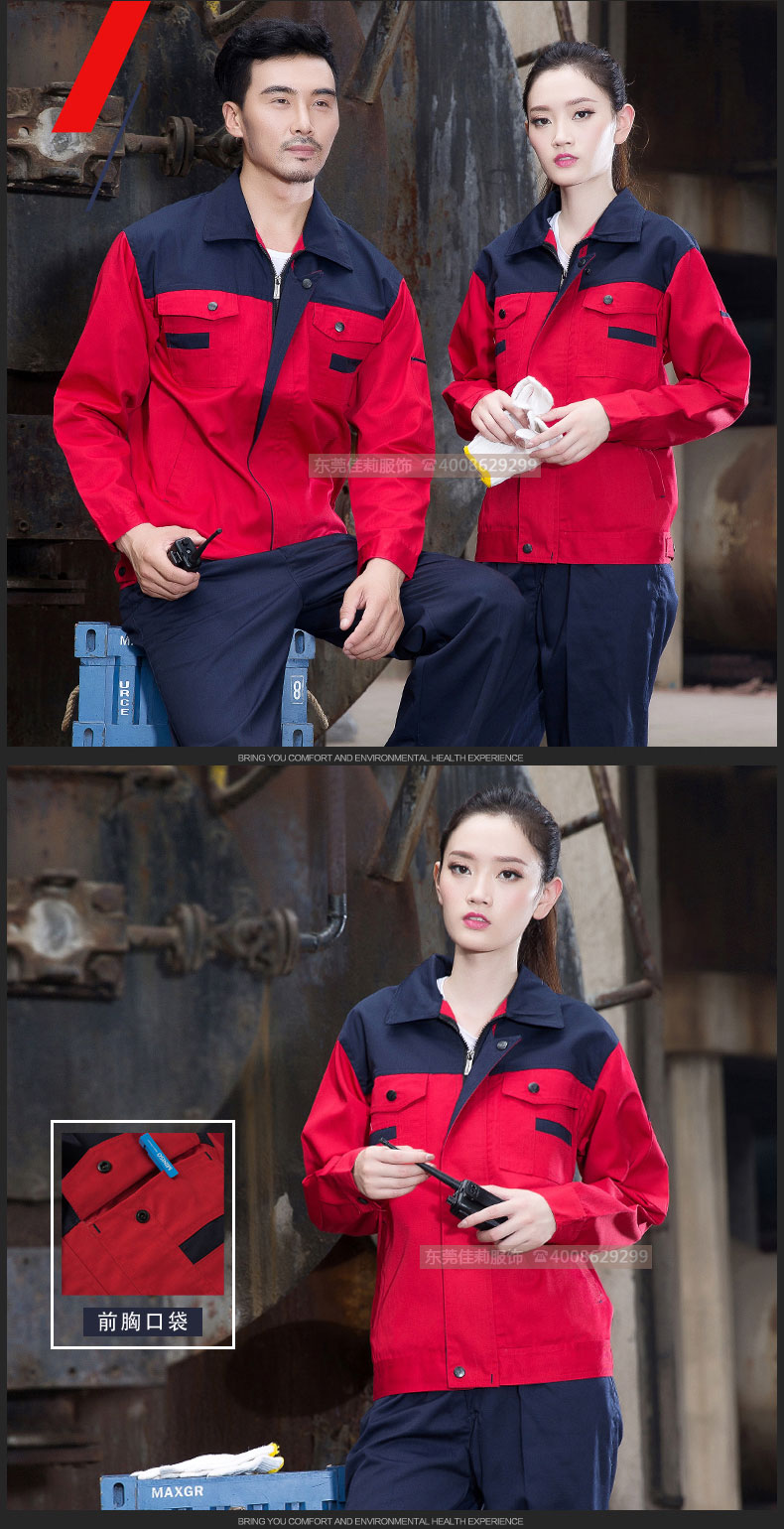 汽車服務工作服-產(chǎn)品效果展示圖11