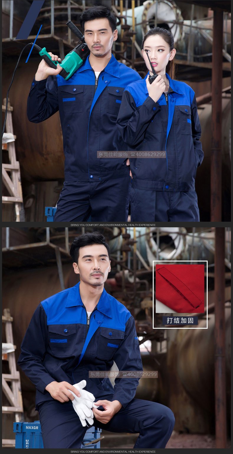 汽車服務工作服-產(chǎn)品效果展示圖12