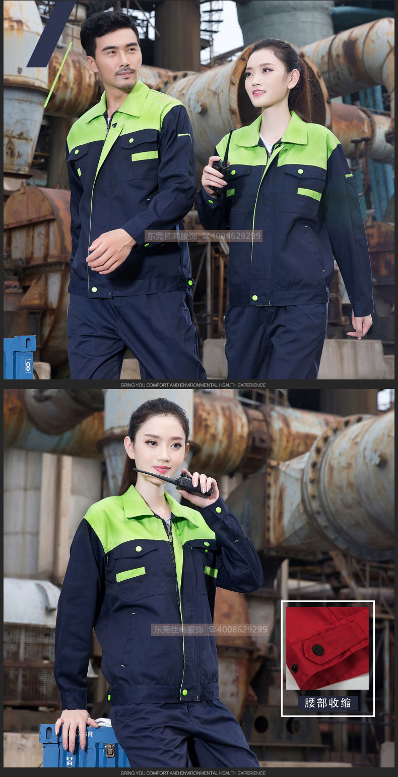 汽車服務工作服-產(chǎn)品效果展示圖13