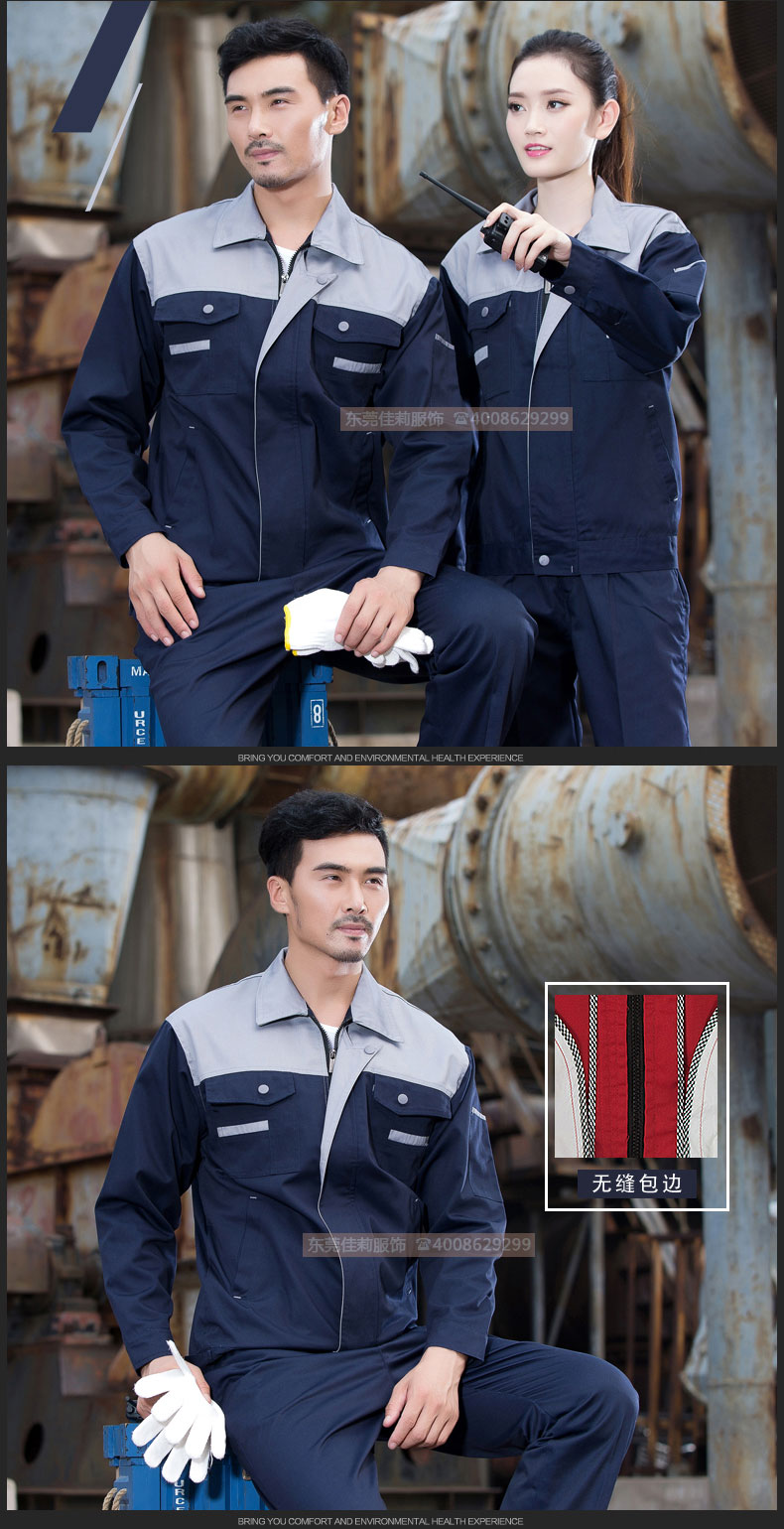 汽車服務工作服-產(chǎn)品效果展示圖14