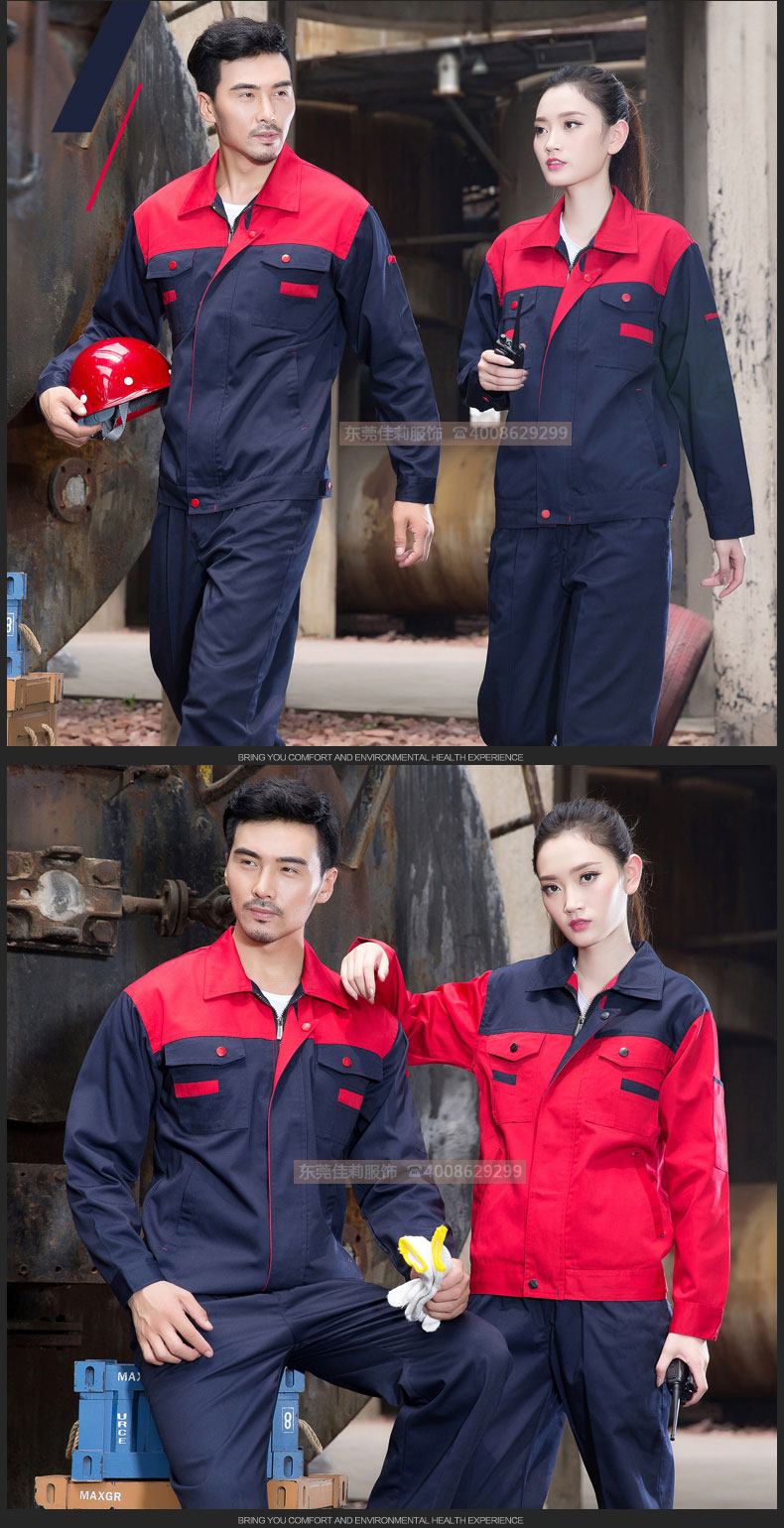 汽車服務工作服-產(chǎn)品效果展示圖17