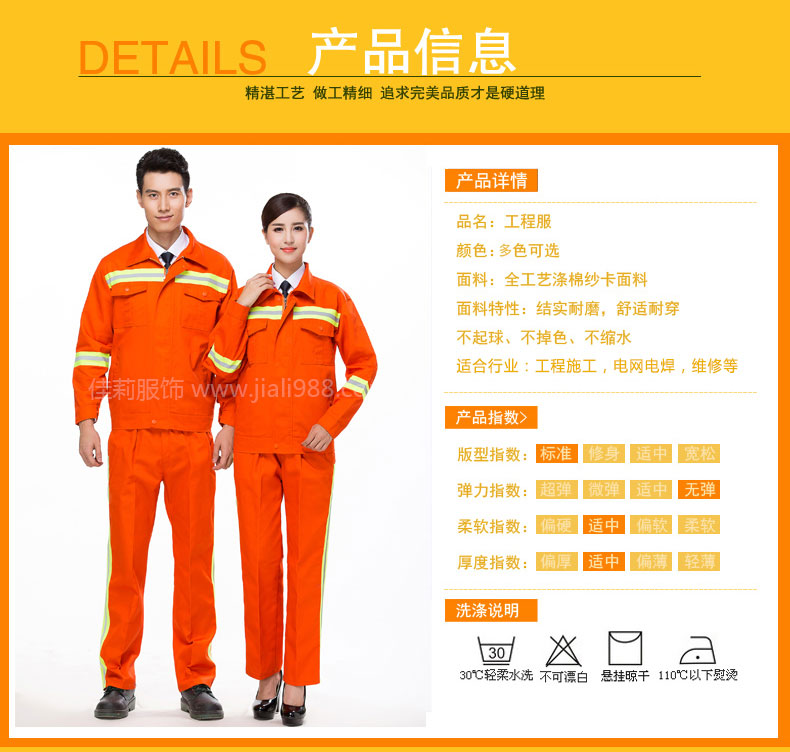 消防服 產(chǎn)品信息