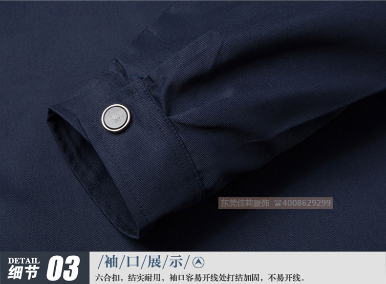 機(jī)械加工工作服-效果圖11