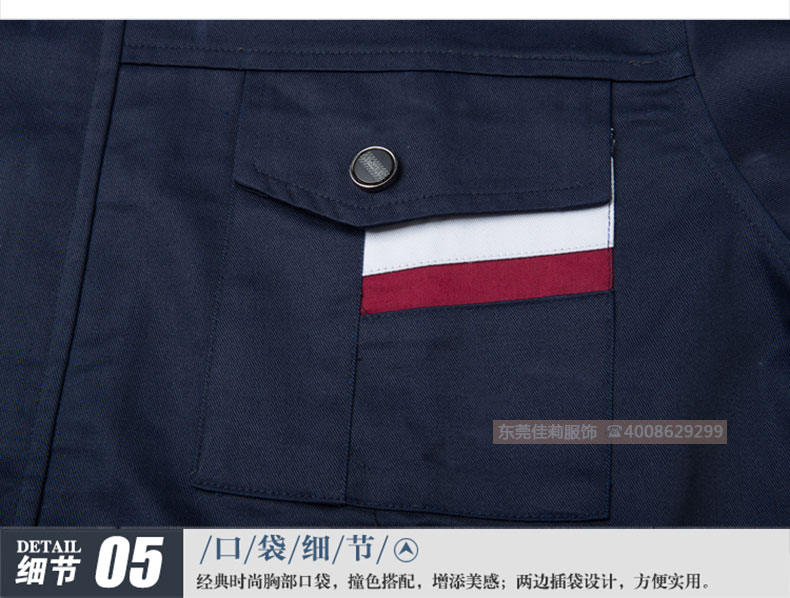 機(jī)械加工工作服-效果圖13