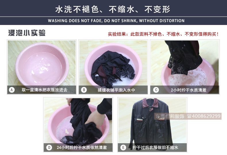 機(jī)械加工工作服-效果圖16