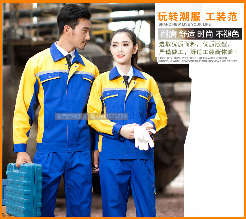 玩轉潮服 工裝范 耐磨舒適時尚 不褪色