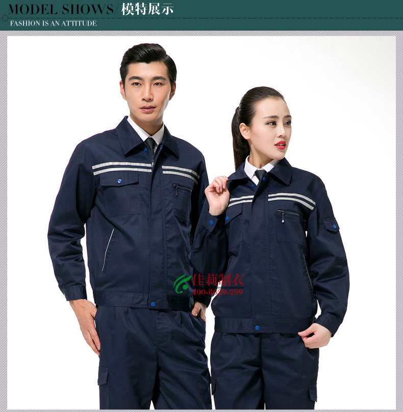 國家電網工作服 模特展示