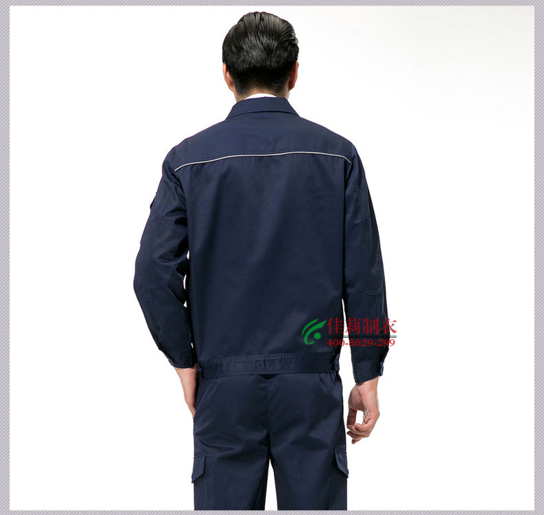 國家電網工作服反面展示