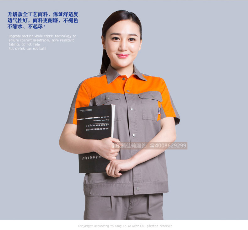 現貨工作服廠家純棉 夏季夾克男女效果展示04