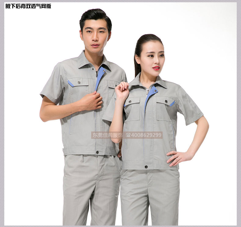 機械加工作服液下透氣網(wǎng)設(shè)計 機械加工作服液下透氣網(wǎng)設(shè)計