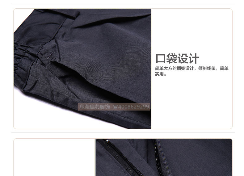 機械加工作服細(xì)節(jié)展示01 機械加工作服細(xì)節(jié)展示01