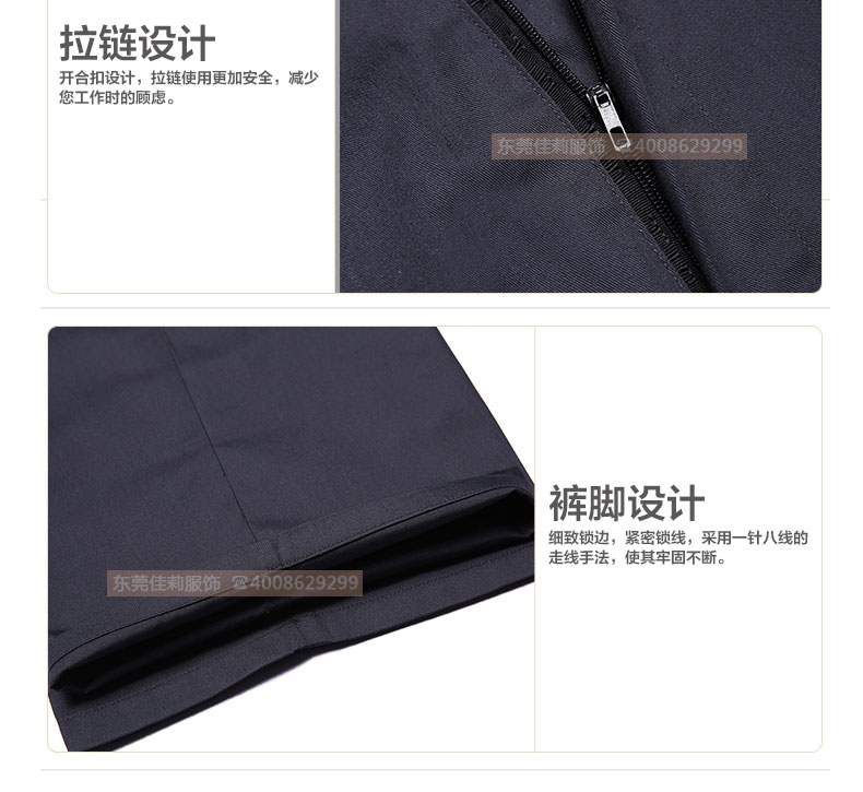 機械加工作服細(xì)節(jié)展示01