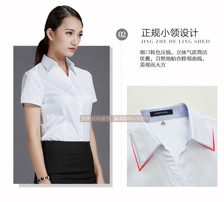 女士職業白色短袖襯衫-產品圖5
