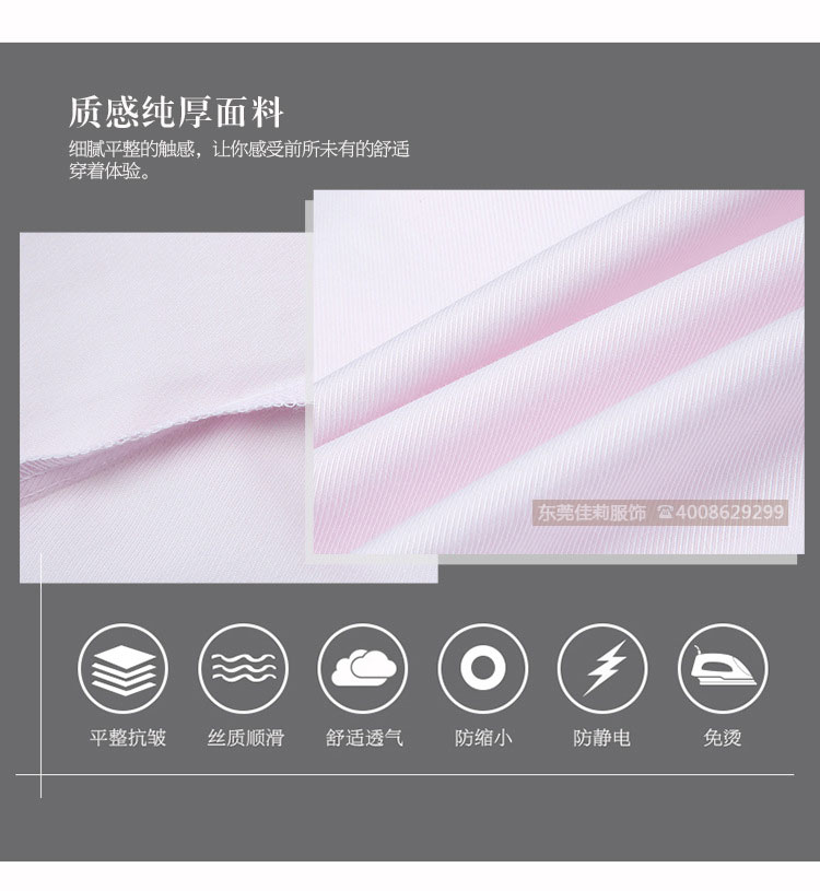 女士V領商務襯衣 優質女士商務襯衣-產品圖3