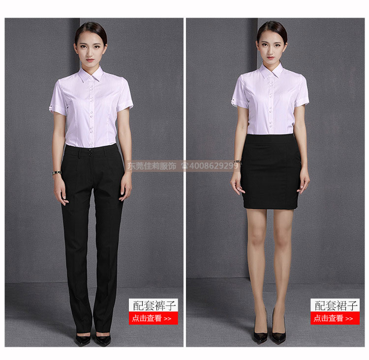 女士優質商務襯衣-效果圖