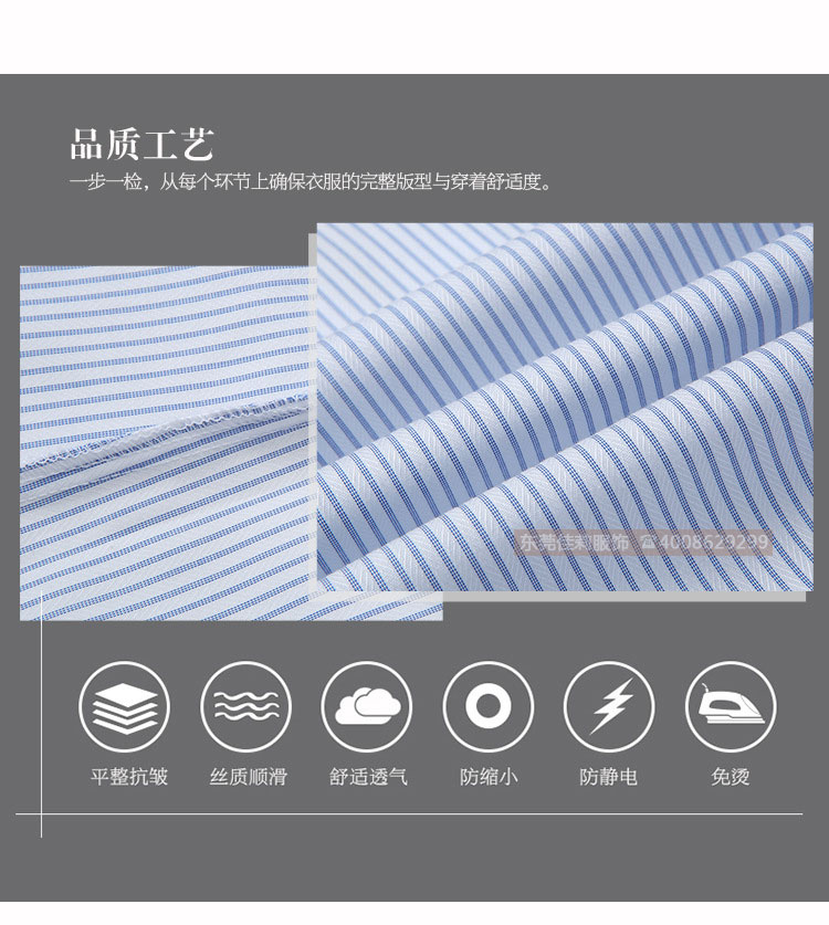 辦公條紋女士襯衣 修身襯衫-潮流趨勢