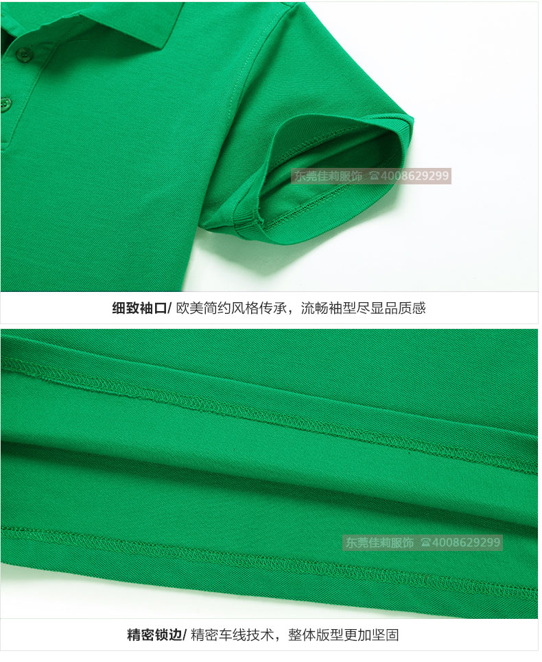 夏季純棉POLO衫 經典T恤 -效果圖89