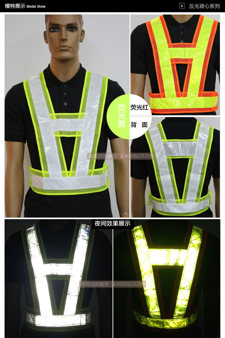交警反光背心-實拍1