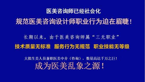成都醫(yī)美咨詢(xún)師與文化產(chǎn)業(yè)經(jīng)紀(jì)人齊步走 326名專(zhuān)業(yè)人士參與全國(guó)規(guī)范化培訓(xùn)